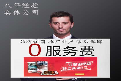 新闻资讯类平台的信息流广告投放策略案例