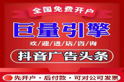 解析信息流广告的投放策略——以某大牌广告为例